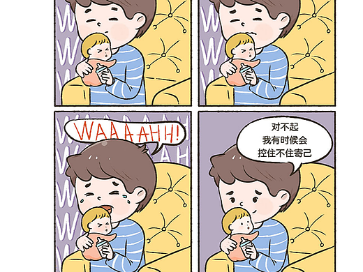 父亲节小漫（个人主页-ZNjA0NzY3MzY=） - 儿童插画 - 站酷设计师林不八原创素材 - 站酷ZCOOL