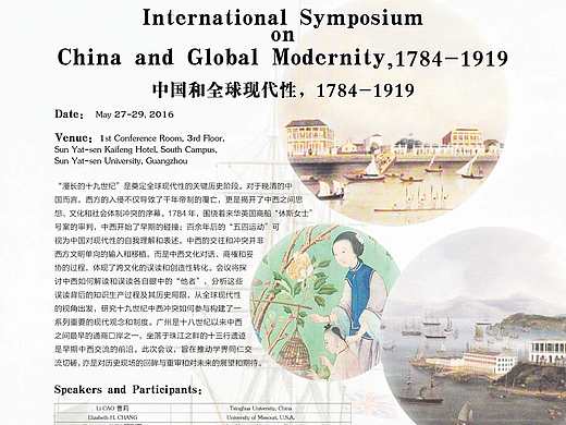 會(huì)議海報(bào)（個(gè)人主頁-ZMjAwNzc4MDg=） - 宣傳物料 - 站酷設(shè)計(jì)師Paris_原創(chuàng)素材 - 站酷ZCOOL