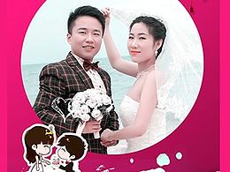 婚用請(qǐng)柬
