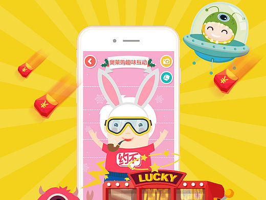 奧萊購(gòu)h5品牌推廣（個(gè)人主頁(yè)-ZMTQzOTg1MDg=） - 移動(dòng)端網(wǎng)頁(yè) - 站酷設(shè)計(jì)師sweetrains原創(chuàng)素材 - 站酷ZCOOL
