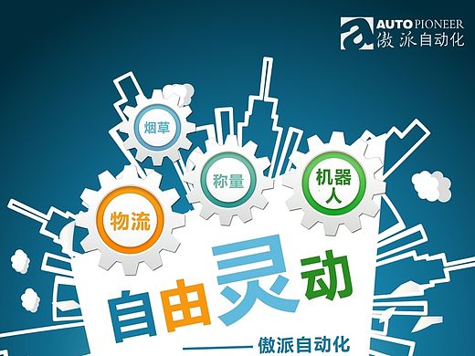 豆丁視覺設計 步步高活動宣傳推廣（個人主頁-ZNzI4ODU0MA==） - 宣傳物料 - 站酷設計師豆丁視覺設計原創(chuàng)素材 - 站酷ZCOOL