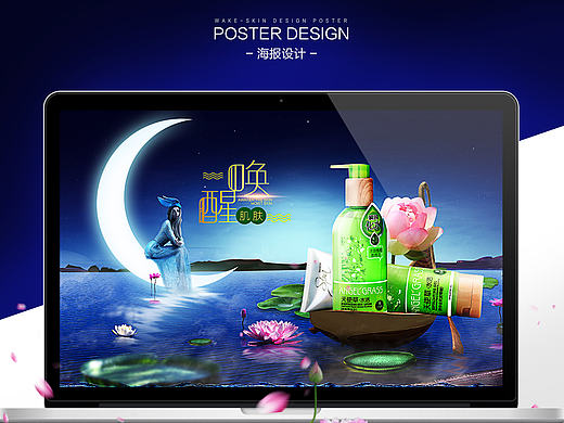 护肤品 首页设计（个人主页-ZMTY2NTc3OTI=） - 电商 - 站酷设计师依叶知秋原创素材 - 站酷ZCOOL