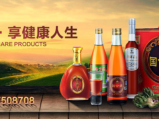 酒类海报（个人主页-ZMTg3MTU5ODg=） - 运营设计 - 站酷设计师左左牛仔原创素材 - 站酷ZCOOL
