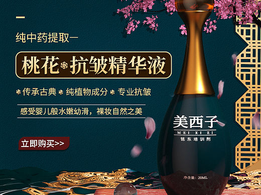 主图设计、淘宝钻展、天猫首焦点设计、直通车主图设计