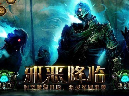 邪恶降临（个人主页-ZMTM0OTcxNzI=） - 游戏/娱乐 - 站酷设计师猛熊原创素材 - 站酷ZCOOL