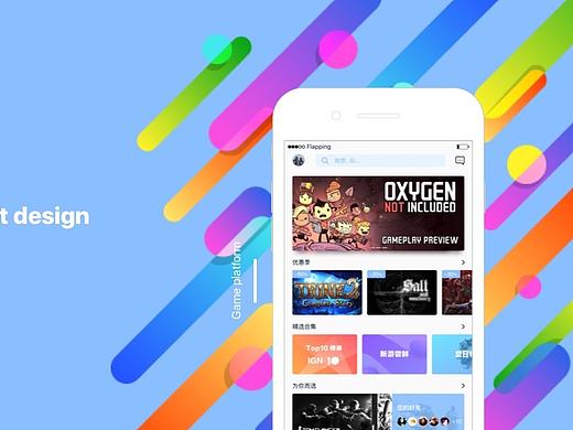 游戏平台UI 练习 Day19 