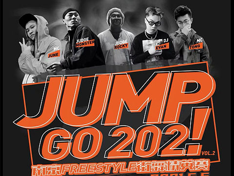 JumpGo第二届成人比赛｜南京KidsFamily街舞（个人主页-ZNTc0Njk1OTY=） - 海报 - 站酷设计师KidsFamily街舞原创素材 - 站酷ZCOOL