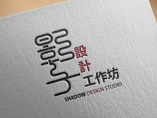 Shadow Design Studio - Branding