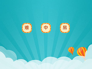 一个现场活动页面