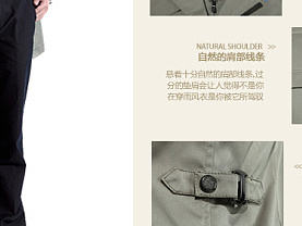 男裝詳情（個人主頁-ZMjI5MjE4MTI=） - 電商 - 站酷設計師文西ice原創(chuàng)素材 - 站酷ZCOOL