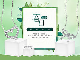 运营网页