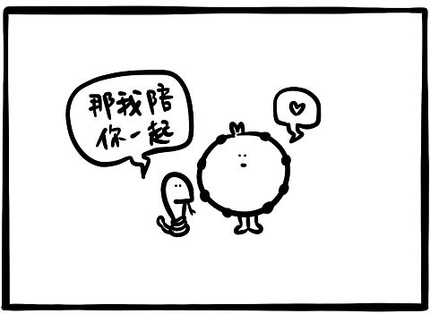 PDRUM屁屁鼓四格漫画系列（七）