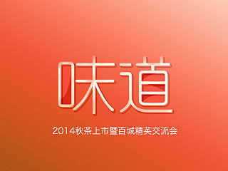 一组指尖海报