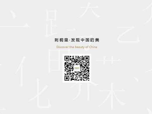 PPT·艺术机构介绍