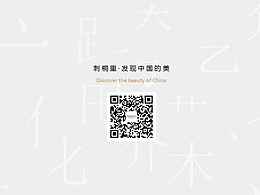 企业画册、书籍封面