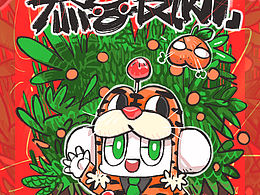 原创插画｜型癫｜过年好！祝大家虎年大吉！