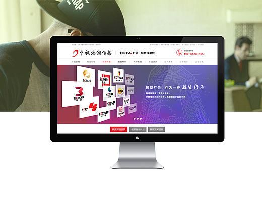 北京海澜海阔国际广告有限公司-官网