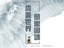 毕设灵感