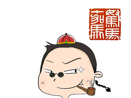 烟斗配扇子，茶壶配毛笔（个人主页-ZMzIwNDM2MzI=） - 创作习作 - 站酷设计师ROE若伊原创素材 - 站酷ZCOOL