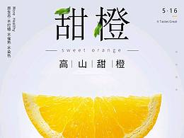 电商