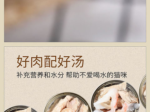 猫罐头