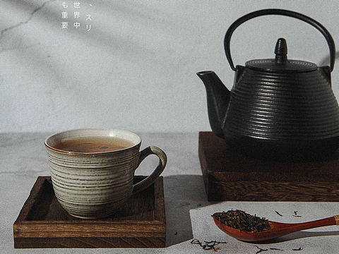茶