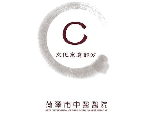 平面作品集（中医Vl套装）