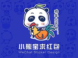 表情包