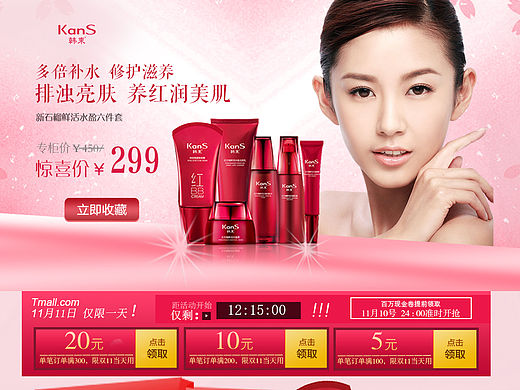 专题页（个人主页-ZMTQ4NzU4NDg=） - 运营设计 - 站酷设计师快乐的笨小孩原创素材 - 站酷ZCOOL