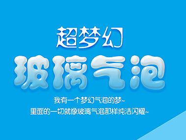 手机主题