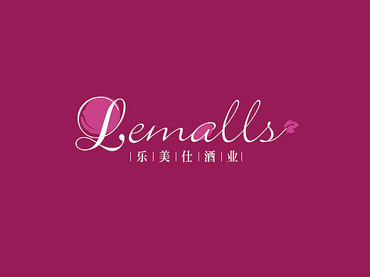 乐美仕红酒进出口公司标志形象