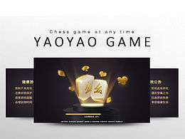 游戏UI