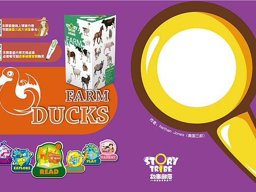 儿童英语绘本（个人主页-ZMzY2MjEwOTI=） - 书籍/画册 - 站酷设计师阿狸嘟嘟原创素材 - 站酷ZCOOL