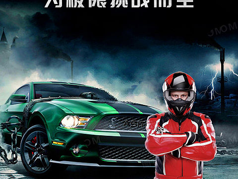 润滑油（个人主页-ZNDU5MjMxMDg=） - 海报 - 站酷设计师mrdearm原创素材 - 站酷ZCOOL