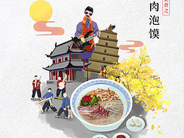 南京