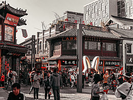 濟(jì)南寬厚里