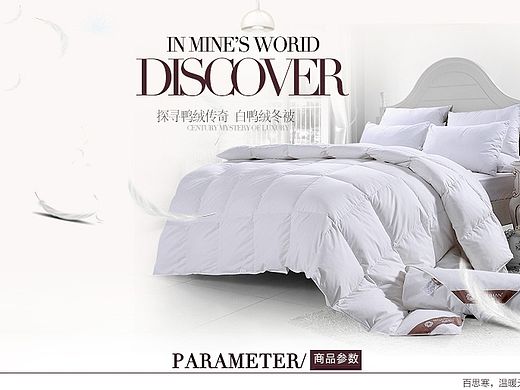 2年前被子详情页（个人主页-ZMTM5NDAzMDA=） - 电商 - 站酷设计师弍東原创素材 - 站酷ZCOOL