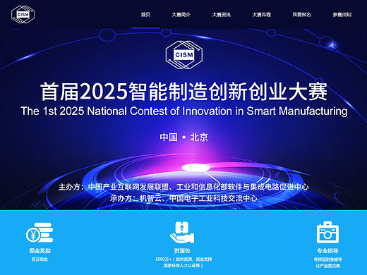 活动页面(客户)