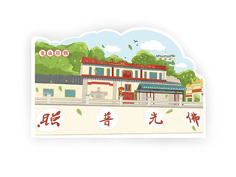 一组关于家乡的明信片