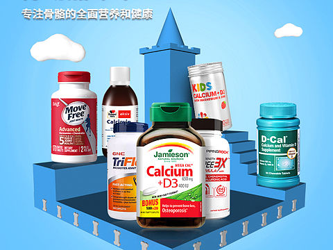 骨动嘉年华 海报（个人主页-ZMzc5Nzg5MDg=） - 运营设计 - 站酷设计师水蜜桃汽水原创素材 - 站酷ZCOOL