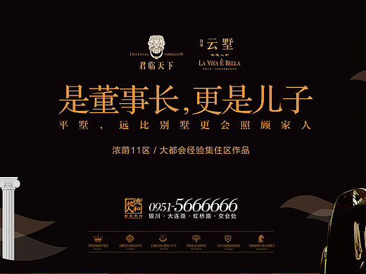 【地产之路-0104】君临天下-候车厅一套+户外一套