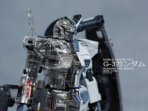 mg rx-78