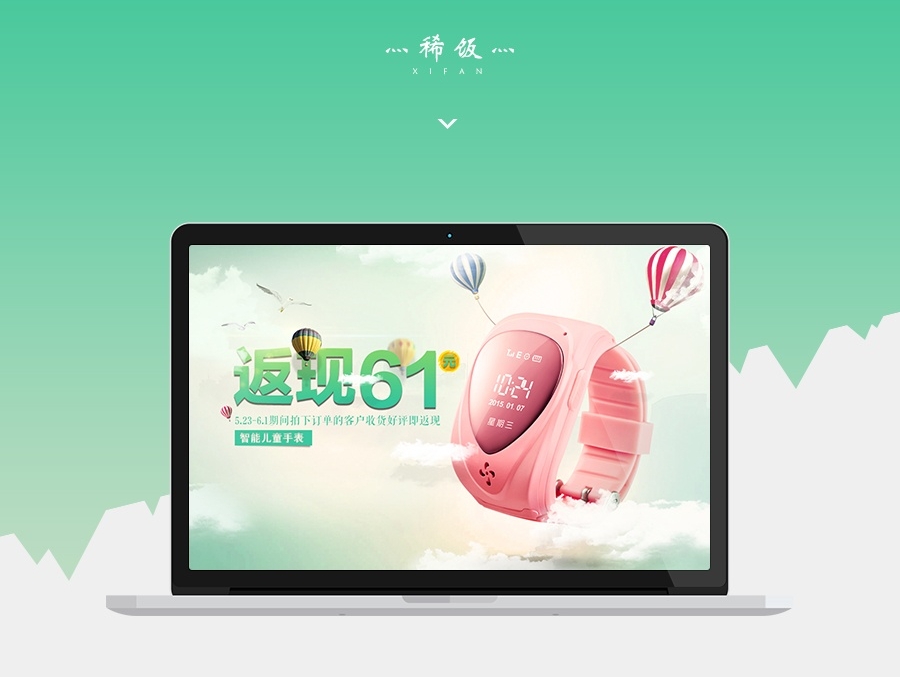 海报