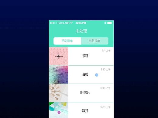 UE动效设计（个人主页-ZMTYyNzQ5MDA=） - 动效设计 - 站酷设计师jlwww原创素材 - 站酷ZCOOL