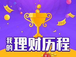 診斷活動(dòng)頁(yè)面