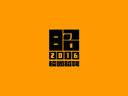 微信公众号H5