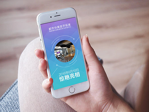 易企秀H5邀请函