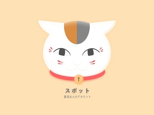 娘口三三