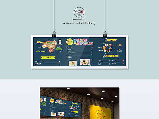 煎饼菜单（个人主页-ZMjA5MzUwNjg=） - 品牌 - 站酷设计师灬Cherry原创素材 - 站酷ZCOOL