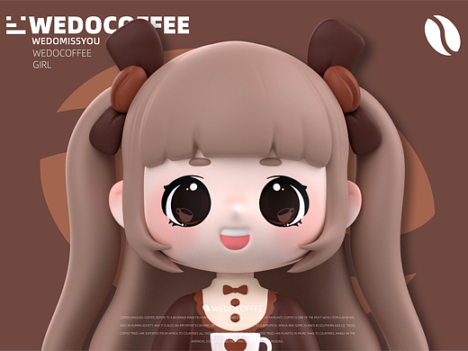 WEDOCOFFEE咖啡厅品牌IP-DODO